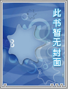 暗夜护细雨，蒙蒙伴星恒